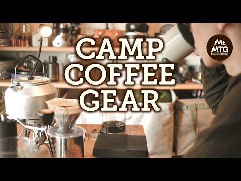 キャンプでも家でも活躍するコーヒー道具紹介【キャンプ道具】【アウトドアコーヒー】