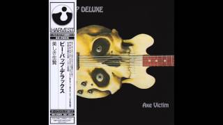 Be Bop Deluxe - Rocket Cathedrals [Japanese Remaster]