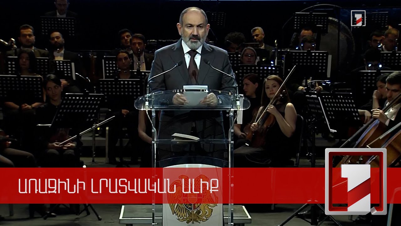 Երրորդ հանրապետության դիվանագիտական 30 տարիները. ձեռքբերումներ և մարտահրավերներ