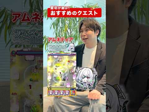 最後が怒涛すぎて…ww #モンスト #おすすめ