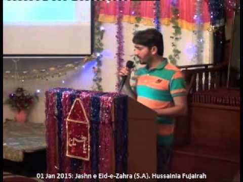 9 Rabi ul Awwal 1436, 1 Jan 2015,  Jashan Eid e Zehra A S   Furqan   Part 13