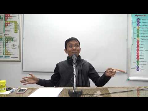 139-ตอบปัญหาวิธีเข้าถึงความสุข 