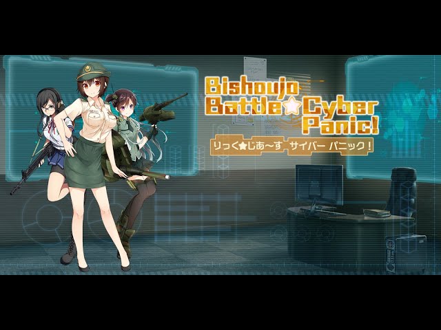 Vídeo relacionado con Bishoujo Battle: Double Strike! (PS4)