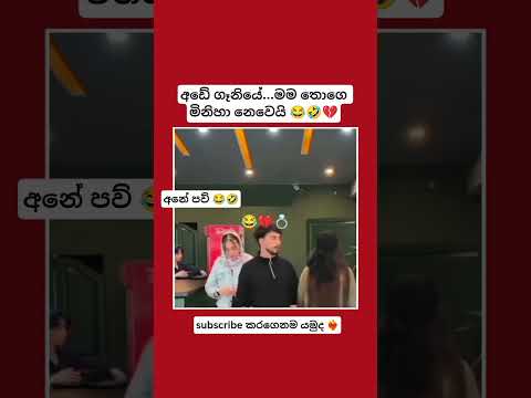 🤣😂💔 #funny #1millionviews #funnyimages #video #comedy #comedy #funnypictures #jokes  #funnyvideo