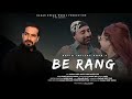 Be Rang By Rasik Imtiyaz Khan Aaga Arif Mir Gagandeep Singh Saniya Mir New Song