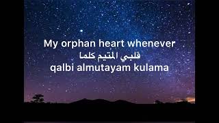 Download lagu Mawlaya Salli Wa Sallim -Mohamed Youssef -lyrics mp3