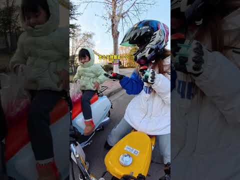 路上碰見愛分享的小可愛，心都要被融化了！#机车 #automobile #搞笑 #funny #motoboy