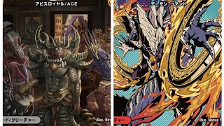 デュエマやります。黒単アビスVS赤単速攻