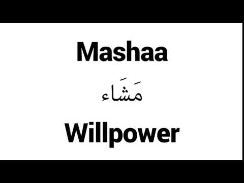 How to Pronounce Mashaa! - Middle Eastern Names