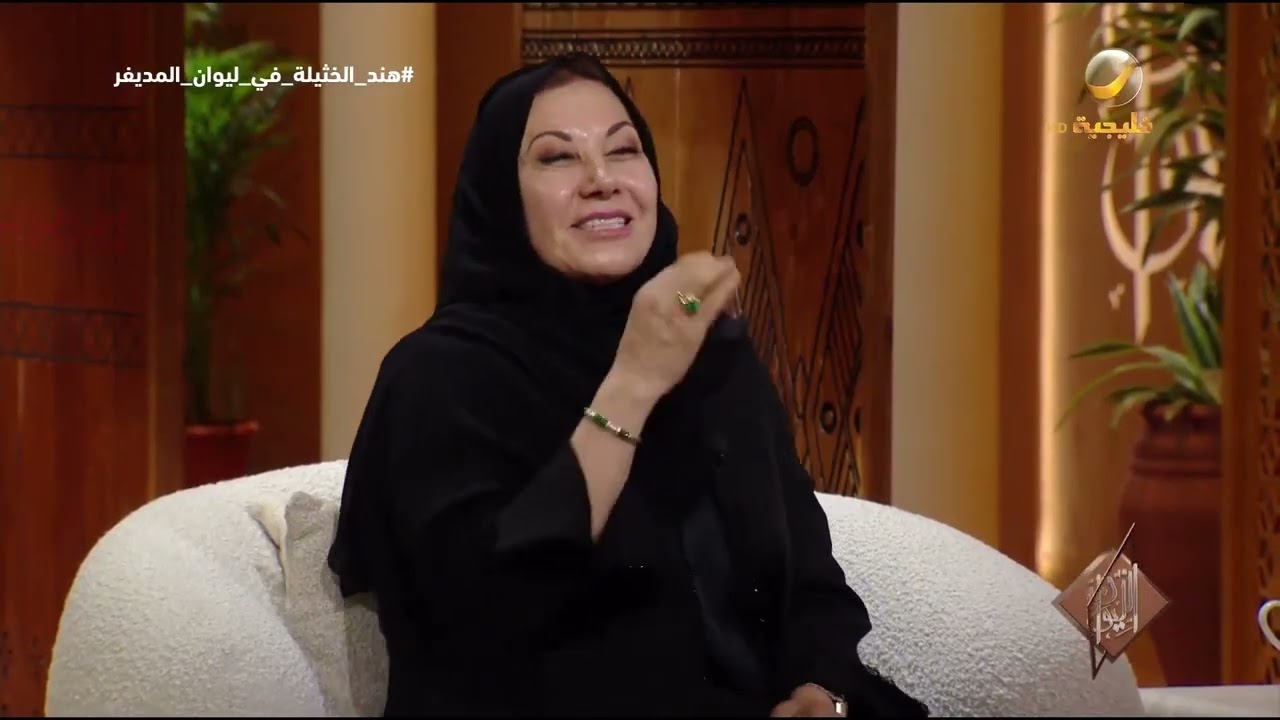 الدكتورة هند الخثيلة تروي حكاية العرس الذي حضرته في قصر الملك فيصل وسبب أزمة 