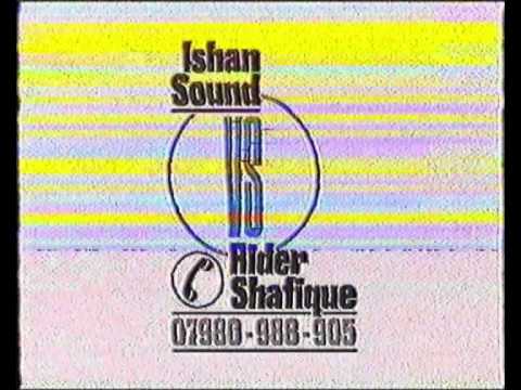 Ishan Sound ft. Rider Shafique - Militant Mindset (E3 Dub)