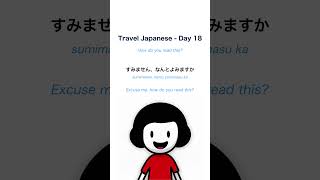 Download lagu Day 18 of travel Japanese - what do you ready this? mp3