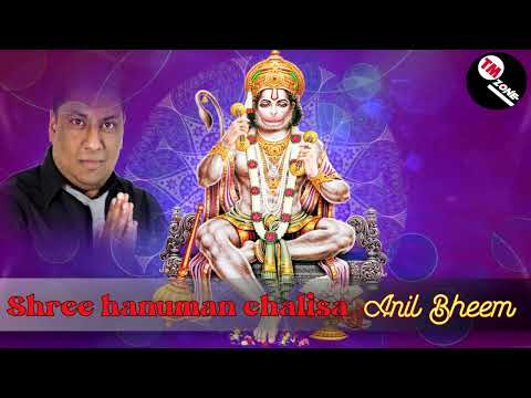The Late Great Anil Bheem The Vocalist - Shree Hanuman Chalisa [ Hanuman Bhajan ] ॐ