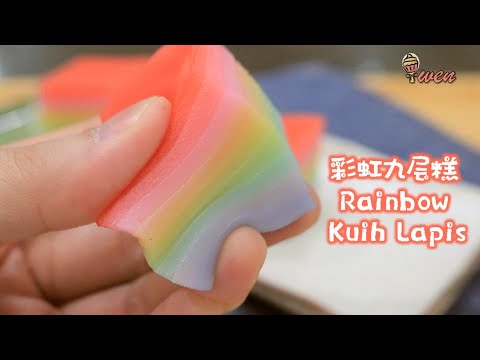 Pastel Rainbow Kuih Lapis