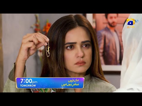 Maa Nahi Saas Hoon Main Episode 65 Promo | Tomorrow at 7:00 PM Only On Har Pal Geo