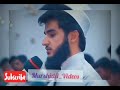 Quran Sharif Tilawat Afghanistan Qari Beautiful Voice