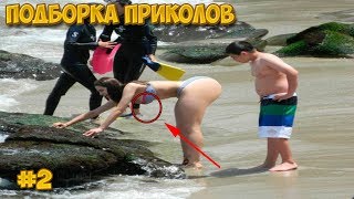 Приколы 2018 #2 ! Тест на психику челлендж!!! Попробуй НЕ засмеяться!!! Угар!!