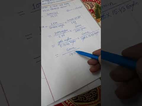 How to Calculate Grain to Ktex in Bangla?