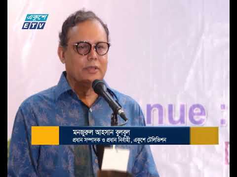 বিআইএমএস অ্যাওয়ার্ড পেলেন মঞ্জুরুল আহসান বুলবুল