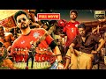 Vijay Thalapathy Mass Action Full Movie Telugu Full Length HD Movie Matinee Show