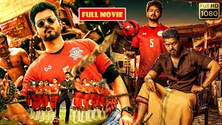 Vijay Thalapathy Mass Action gull Movie | Telugu Full movie | Matinee show
