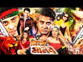 শাকিব খানের অ্যাকশন ঝড় Shingha Manob সিংহ মান