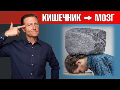 Депрессия не имеет НИКАКОГО отношения к мозгу!😲 Депрессия не имеет НИКАКОГО отношения к мозгу!😲