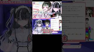 北千住千洋&くれなゐさま初親子コラボまとめ #shorts #vtuber