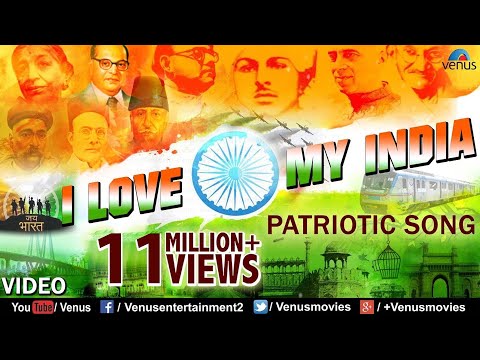 I Love My India (Lyrical) — watch video