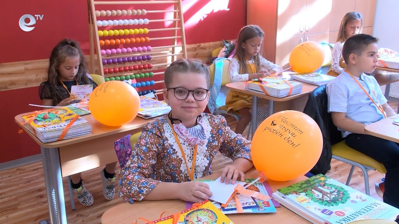 Учебната година ще бъде открита тържествено и присъствено във всички училища в област Хасково