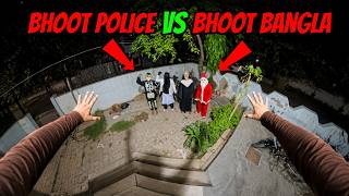 Download lagu Bhoot Police Vs Bhoot Bangla | Horror Story | Horror Pov | Everyouth boyz mp3 Download lagu Bhoot Police Vs Bhoot Bangla | Horror Story | Horror Pov | Everyouth boyz mp3