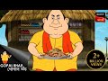 গোপালের ইলিশ কান্দো Fun Time With Gopal Gopal Bhar