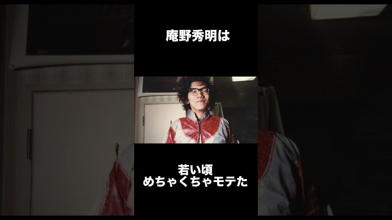 【雑学】庵野秀明のエピソード集