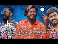 Thotta Thuppakila Irukkudhuda ️ Gana Vicky New Song Gan Mani Trending Viral Mrchikko