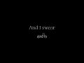 All 4 One I Swear Lyrics مترجمة