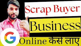 Scrap Buyer Business को Online कैसे लाए। Google Ads, Google my Business, Website For Scrap Buyer