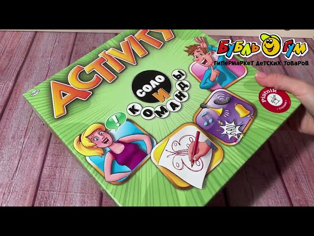 Игра настольная Activity Соло и команды с 12лет - видео