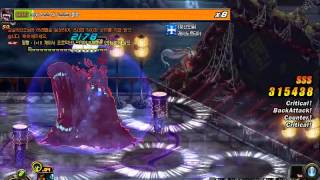 크림슨로제만 가능한 플루 재밋게 잡기