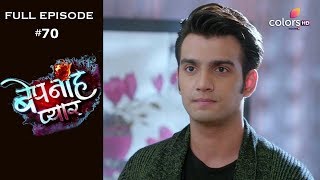 Bepanah Pyaar - Full Episode 70 - With English Sub