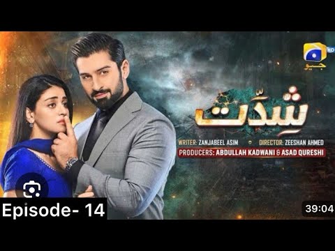 Shiddat Epi 14 Promo | Geo Entertainment | Har Pal Geo