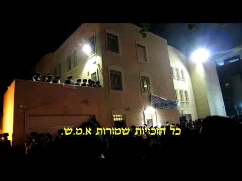 Belz - Lag B'omer 2013 ל''ג בעומר  בחצר הקודש בעלזא  הדלקה וחאלקה  י''ח אייר ע''ג