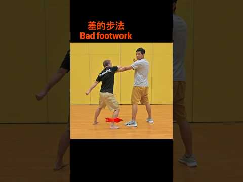 Footwork is the key! 手是兩扇門，全憑腳打人#shorts  #tutorial #wingchun #selfdefense #kungfu #mma