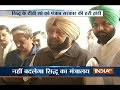 5 Khabarein UP Punjab Ki | 24th March, 2017