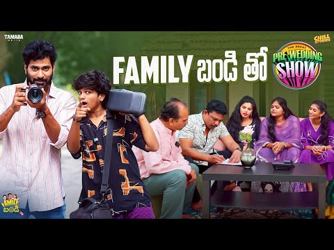 Chill Stories and 5 more