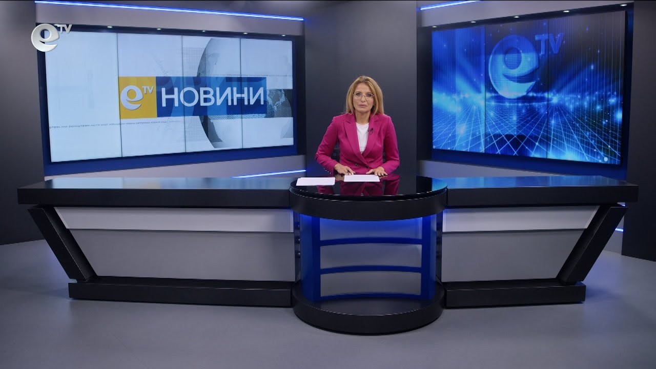 Новини 26 09 2024