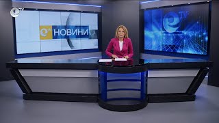 Новини 26 09 2024