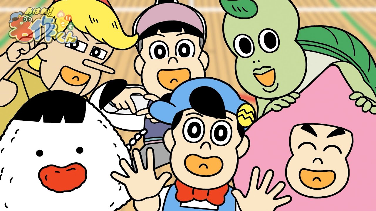 竜宮小学校　校歌