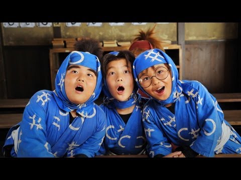 Ninja Kids!!! (2011) Trailer