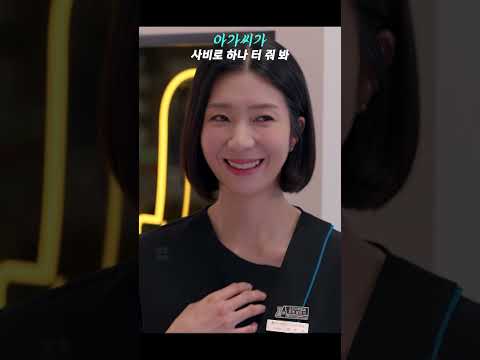 Mother and Daughter's Real Customer's Demandㅣ#SHORTS