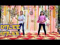Harrdy Sandhu - Bijlee Bijlee ft Palak Tiwari | Jaani | B Praak | Arvindr Khaira | Desi Melodies